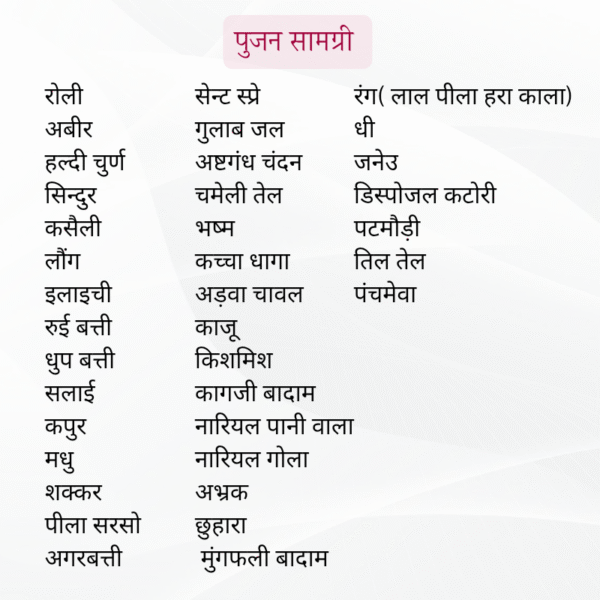 Rudhrabhishek - Image 2